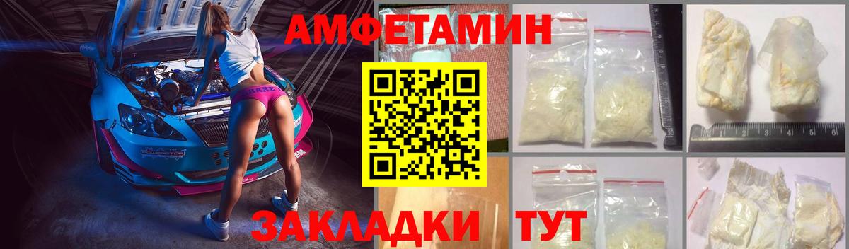 Шебекино  АМФ VHQ  Вход с VPN 