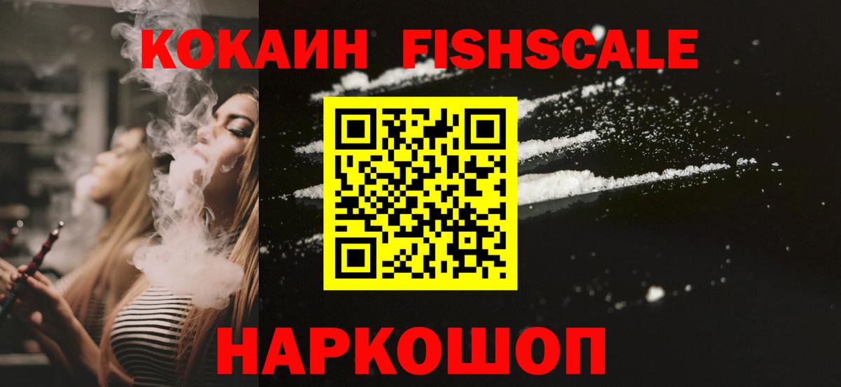 Cocaine 98% Шебекино
