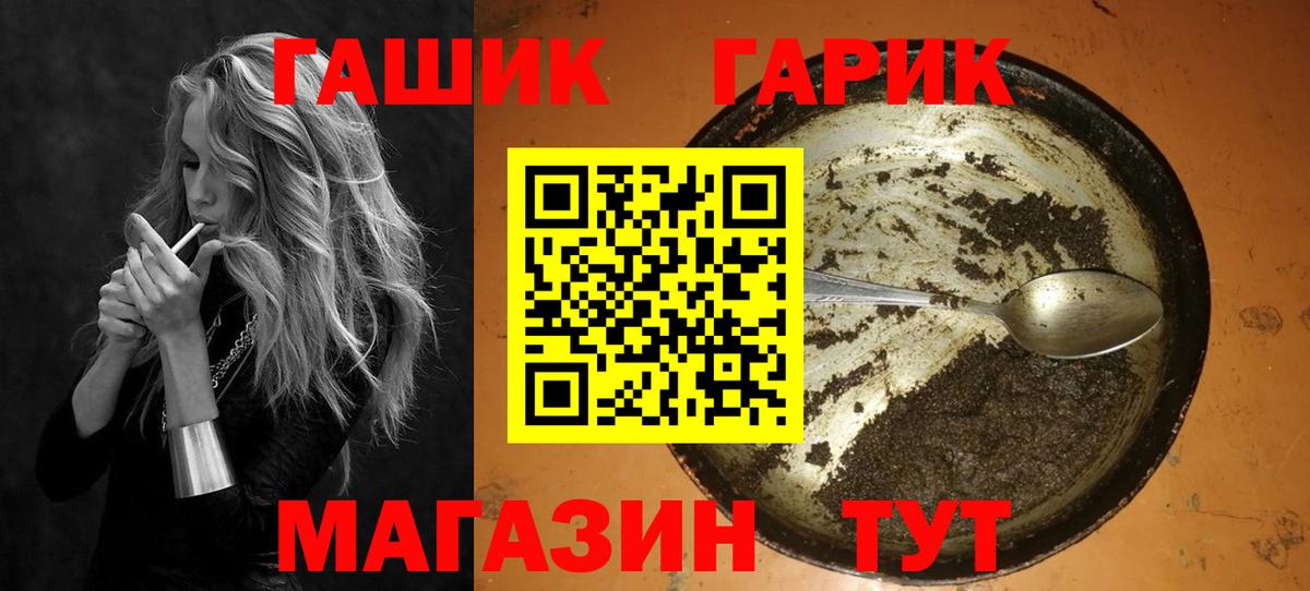 Гашиш Ice-O-Lator Шебекино