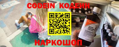 меф Кунгур