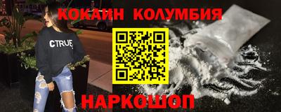 меф Кунгур