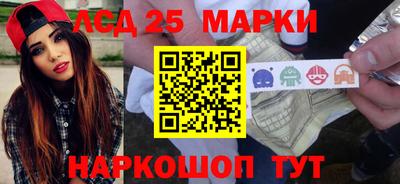 меф Кунгур