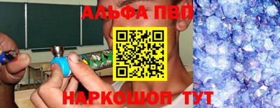 меф Кунгур
