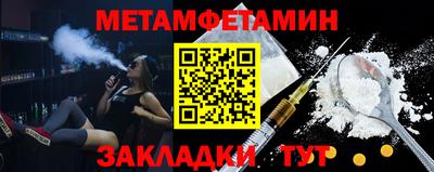 МДМА Кулебаки