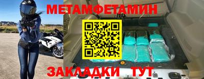 МДМА Кулебаки