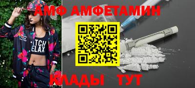 герыч Кумертау