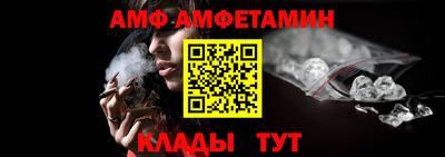 МДМА Кулебаки