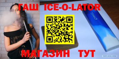 меф Кунгур