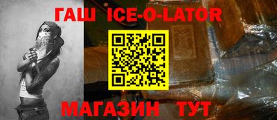 меф Кунгур