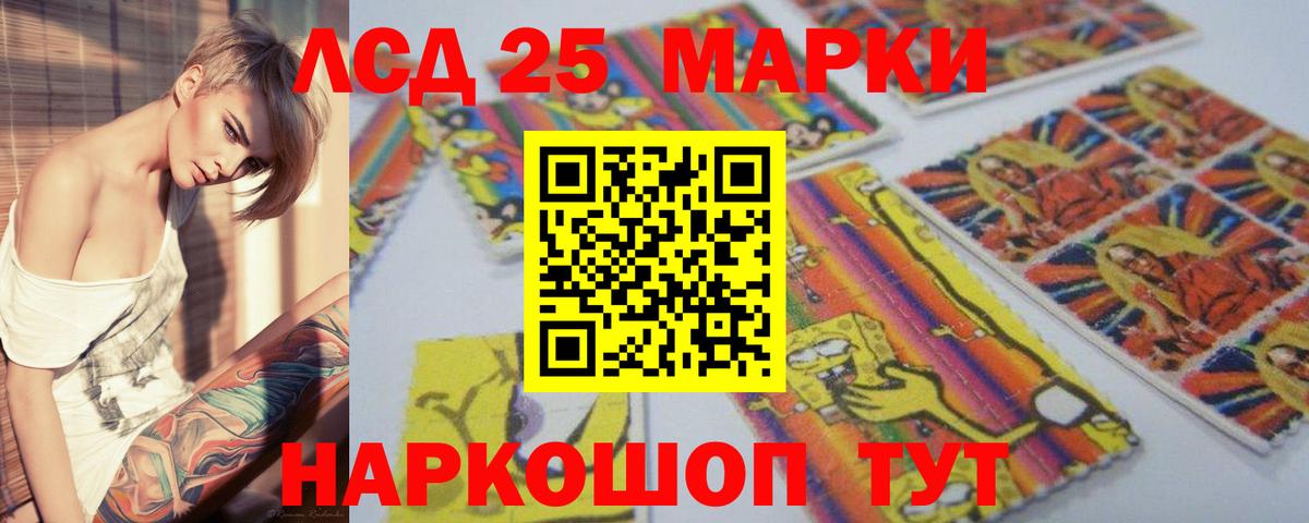 Шебекино  Лсд 25 экстази кислота  Вход с VPN  Лсд 25 экстази ecstasy 