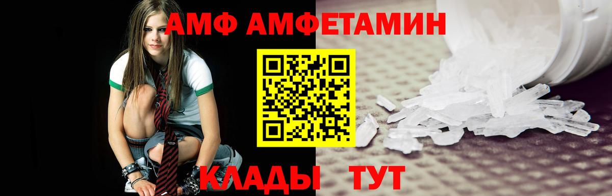 Шебекино  Первитин мет  Первитин  Вход с VPN  Первитин мет 