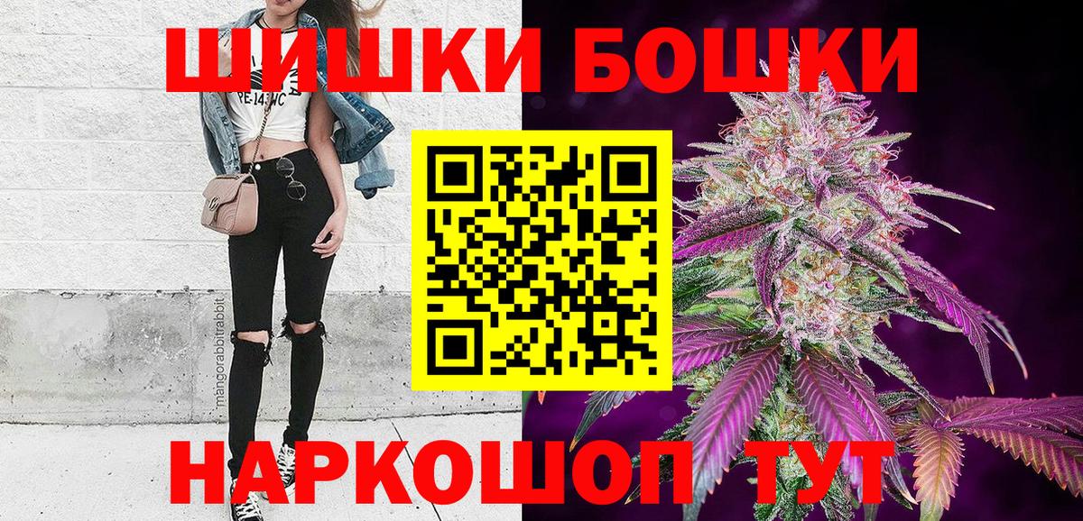 Каннабис марихуана Шебекино